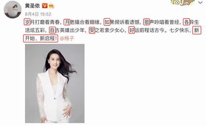 39歲黃聖依曬親子照，扎高馬尾像高中生，被小兒子親吻臉頰似姐弟