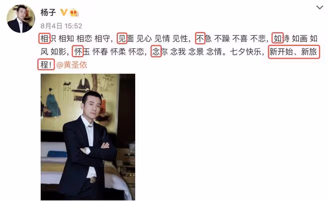 39歲黃聖依曬親子照，扎高馬尾像高中生，被小兒子親吻臉頰似姐弟