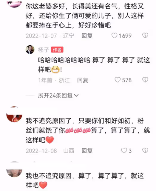 39歲黃聖依曬親子照，扎高馬尾像高中生，被小兒子親吻臉頰似姐弟
