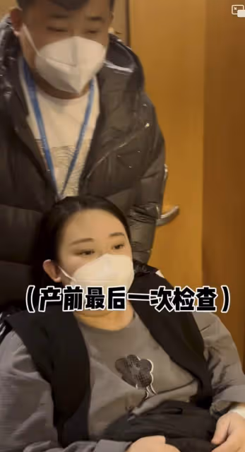 丫蛋喜得三胎兒子！與王金龍離婚再嫁趙本山徒弟，產前虛弱坐輪椅
