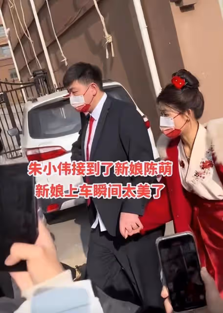 大衣哥為兒子低調辦結婚儀式：陳萌現場怒目圓瞪，似乎不太開心