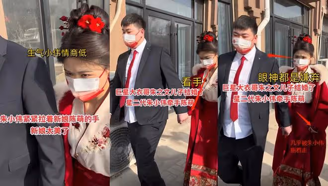 大衣哥為兒子低調辦結婚儀式：陳萌現場怒目圓瞪，似乎不太開心