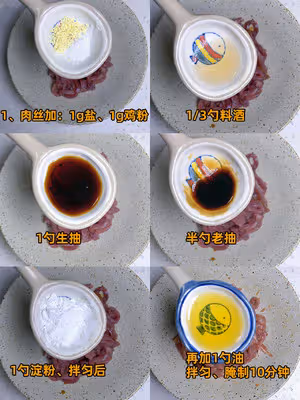 家常小炒‼️海鮮菇炒肉絲💯