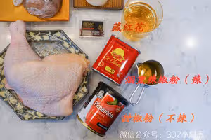 西班牙海鮮飯（paella） <302小廚房>