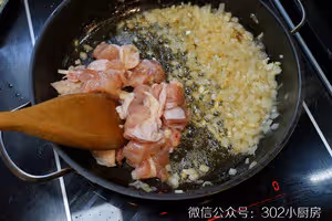 西班牙海鮮飯（paella） <302小廚房>
