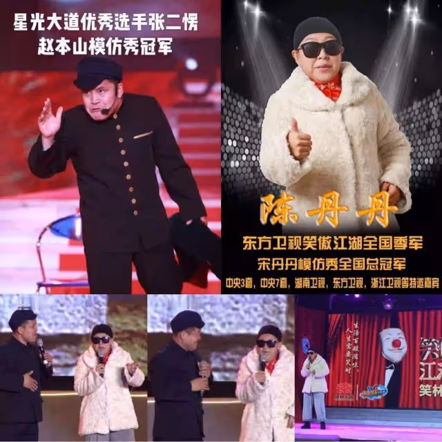 山寨明星屢禁不止，為掙錢不顧道德底線，以假亂真直接惹怒本尊