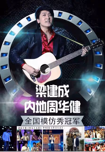 山寨明星屢禁不止，為掙錢不顧道德底線，以假亂真直接惹怒本尊