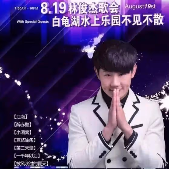 山寨明星屢禁不止，為掙錢不顧道德底線，以假亂真直接惹怒本尊