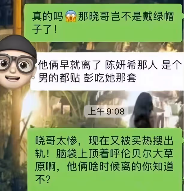 陳妍希被曝疑似婚內出軌!與男演員關係親密,親手喂彭冠英東西吃