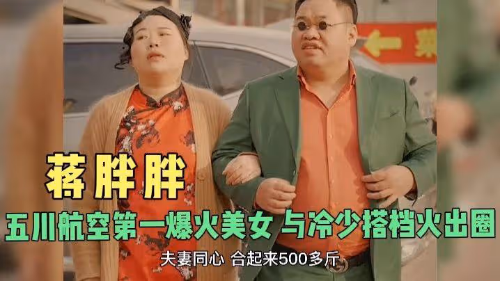 千萬粉網紅「冷少」攜未婚妻拍婚紗，兩人浪漫親吻，蔣胖胖送祝福