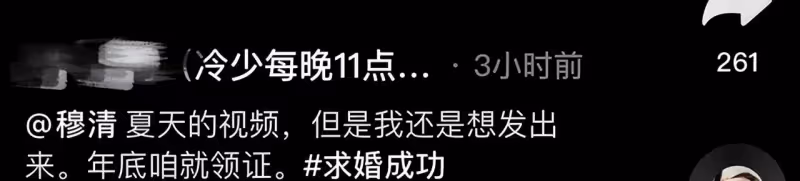 千萬粉網紅「冷少」攜未婚妻拍婚紗，兩人浪漫親吻，蔣胖胖送祝福