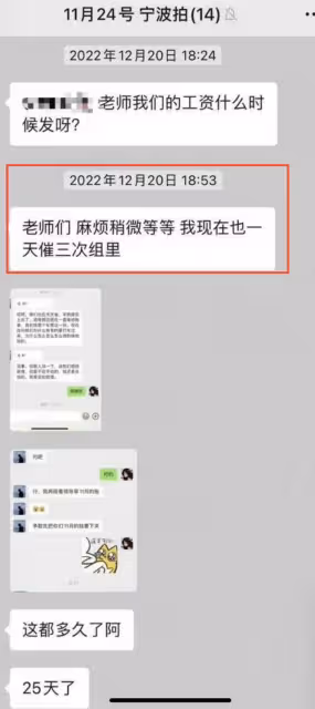 頂流男星新劇片方拖欠群演工資!討要3月無果,被嘲只砸錢買熱搜