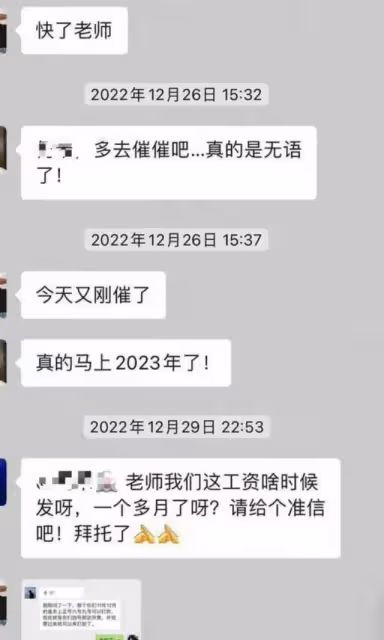 頂流男星新劇片方拖欠群演工資!討要3月無果,被嘲只砸錢買熱搜