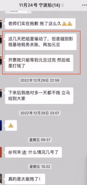 頂流男星新劇片方拖欠群演工資!討要3月無果,被嘲只砸錢買熱搜