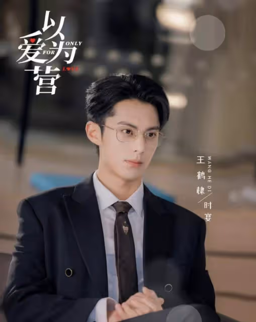 頂流男星新劇片方拖欠群演工資!討要3月無果,被嘲只砸錢買熱搜
