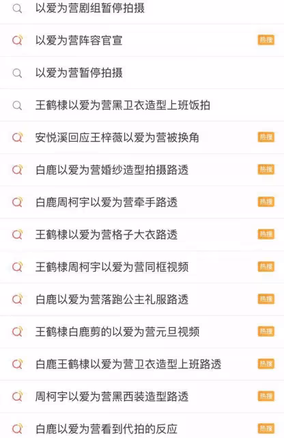 頂流男星新劇片方拖欠群演工資!討要3月無果,被嘲只砸錢買熱搜