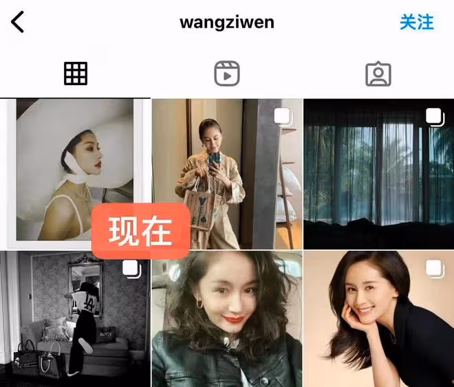 王子文吳永恩疑似分手!女方刪除昔日甜蜜合影,最後同框貌合神離