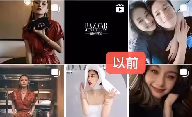 王子文吳永恩疑似分手!女方刪除昔日甜蜜合影,最後同框貌合神離