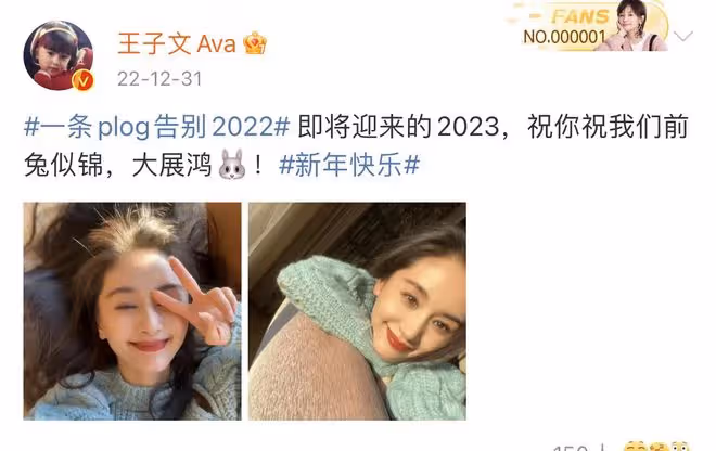 王子文吳永恩疑似分手!女方刪除昔日甜蜜合影,最後同框貌合神離