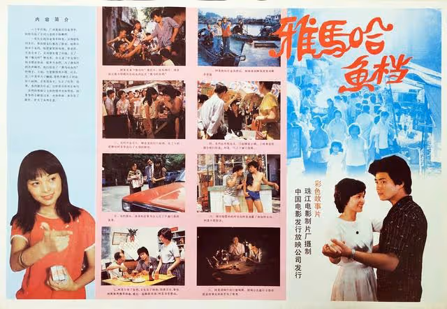 昔日珠影十大男星 個個陽剛俊朗 紅極一時 如今一半去世 另一半被遺忘