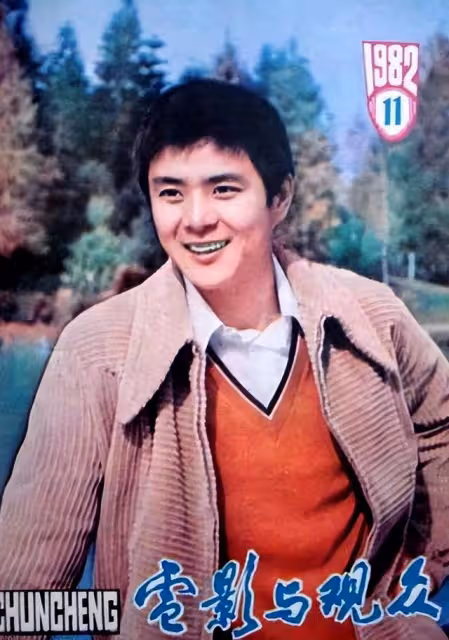 昔日珠影十大男星 個個陽剛俊朗 紅極一時 如今一半去世 另一半被遺忘