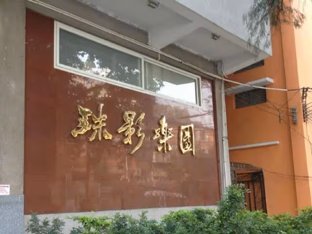 昔日珠影十大男星 個個陽剛俊朗 紅極一時 如今一半去世 另一半被遺忘