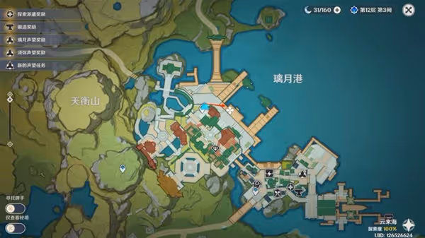 《原神》夜蘭突破材料星螺收集教程