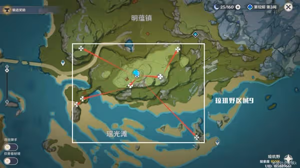 《原神》魈突破材料收集攻略