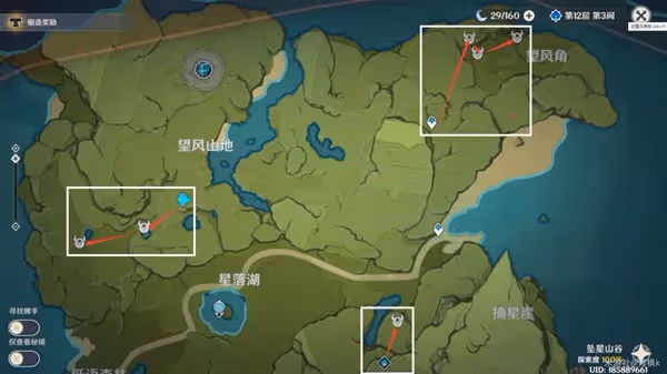 《原神》魈突破材料收集攻略