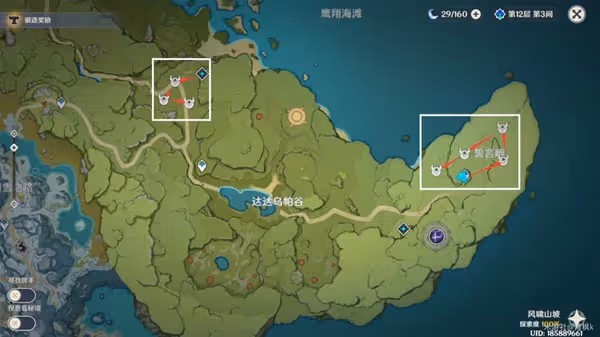《原神》魈突破材料收集攻略