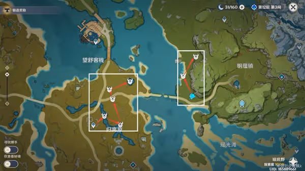 《原神》魈突破材料收集攻略