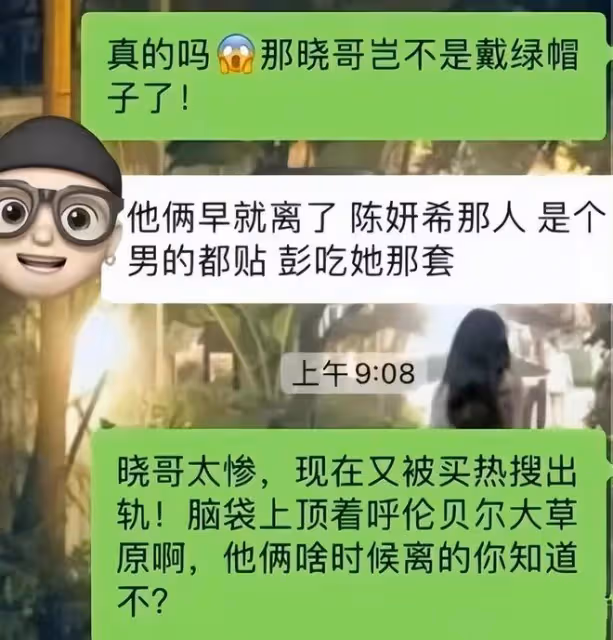 網曝陳妍希疑似婚內出軌,跟彭冠英關係密切,親手喂男方吃東西