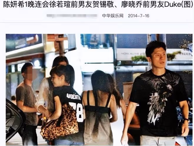 網曝陳妍希疑似婚內出軌,跟彭冠英關係密切,親手喂男方吃東西