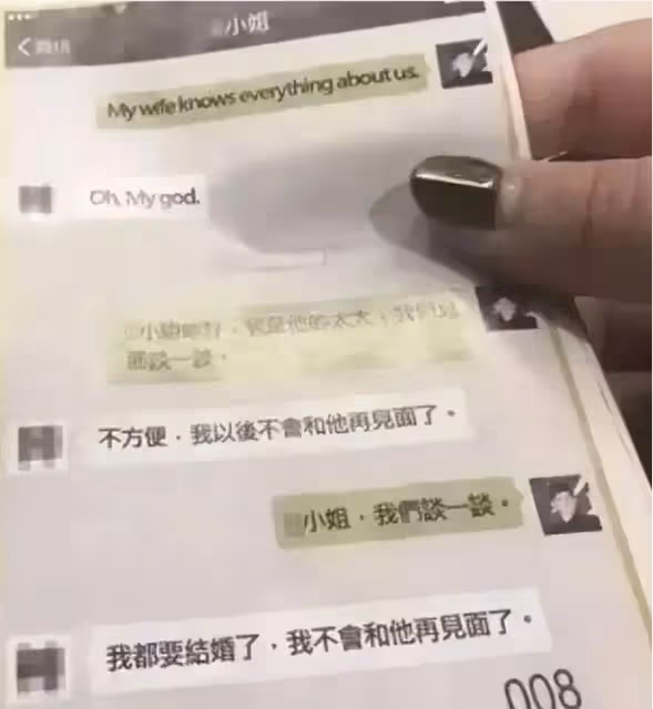 網曝陳妍希疑似婚內出軌,跟彭冠英關係密切,親手喂男方吃東西