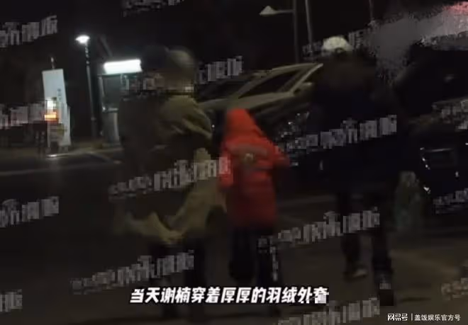 吳京開車接謝楠母子,你追我趕好歡樂,一家四口合體好溫馨