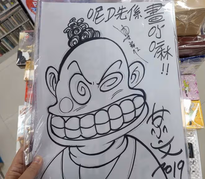 梁家仁小店吃飯被偶遇！鬚髮皆白精神好，與石榴姐畫像合影引回憶