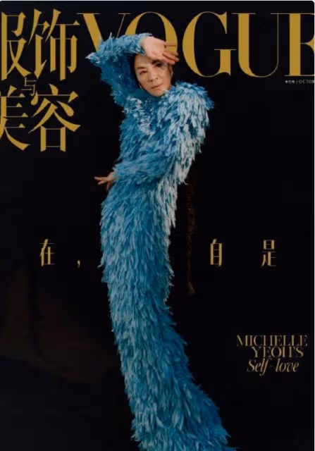 60歲楊紫瓊翻紅,和54歲「大魔頭」傳緋聞,透露每天練太極