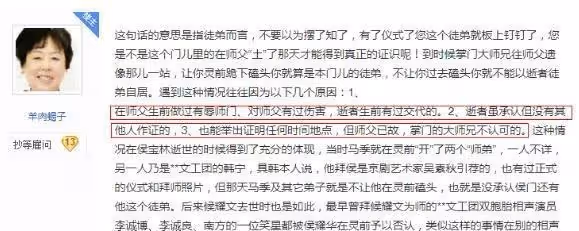相聲歷史五大奇葩清門事件，郭德綱曹雲金罵戰空前絕後
