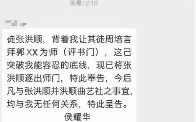 相聲歷史五大奇葩清門事件，郭德綱曹雲金罵戰空前絕後