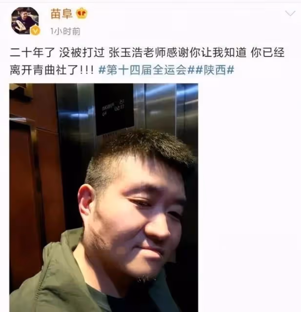 相聲歷史五大奇葩清門事件,郭德綱曹雲金罵戰空前絕後