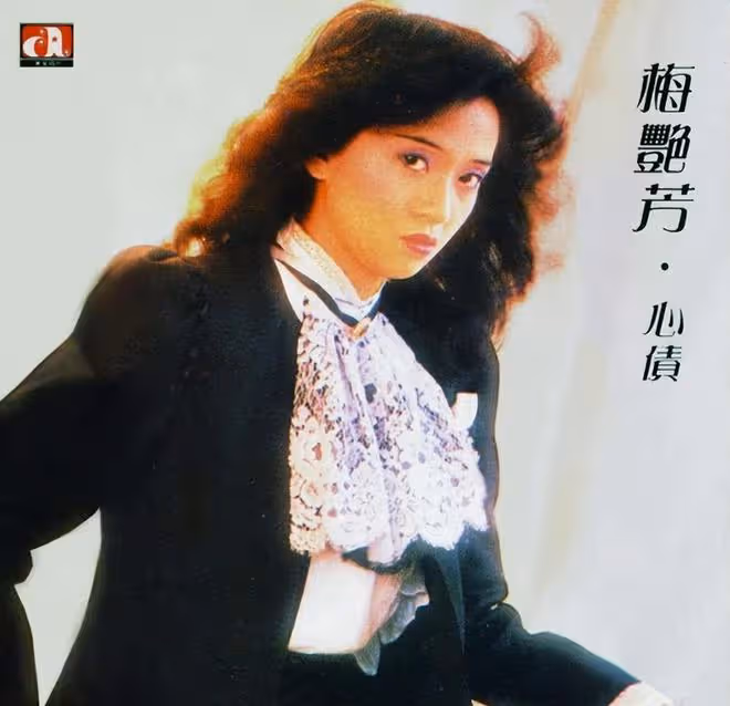 梅艷芳病逝後,為什麼不給哥哥留遺產,卻送了2套房子給設計師?