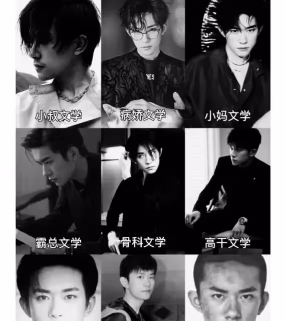 「准一哥」易烊千璽？