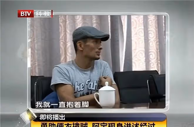 「農民歌手」阿寶,為何走到今天這一步?