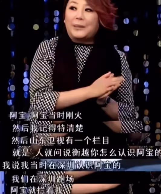 「農民歌手」阿寶,為何走到今天這一步?