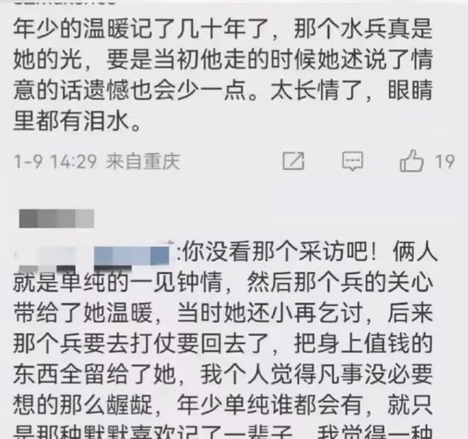 惠英紅等了幾十年，穿婚紗喊話初戀「有緣相見」網友呼：最長情