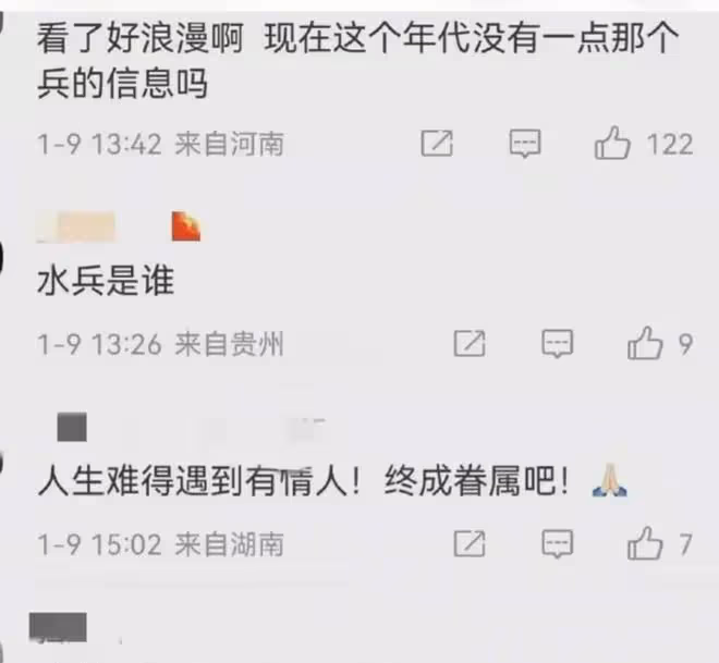 惠英紅等了幾十年，穿婚紗喊話初戀「有緣相見」網友呼：最長情