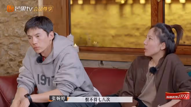 張婉婷又嫉妒齊溪，感嘆被孩子毀了人生，連心理學博士都救不了