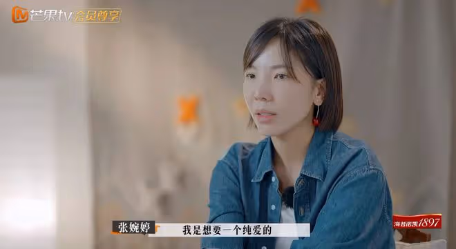 張婉婷又嫉妒齊溪，感嘆被孩子毀了人生，連心理學博士都救不了