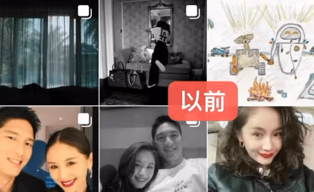 王子文吳永恩疑似分手!女方刪除昔日恩愛合照,男方生日為送祝福