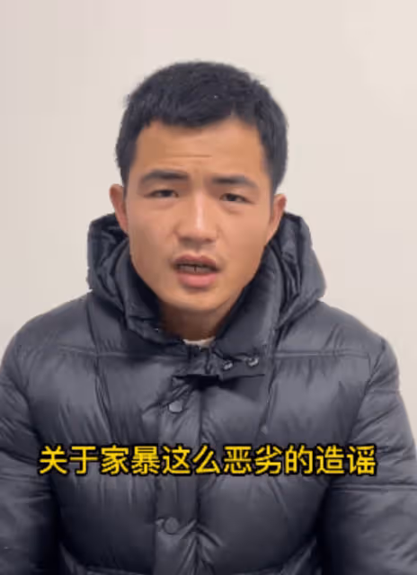 網紅灰太狼的羊事件反轉!丈夫家暴出軌均為虛構,有人惡意炒作